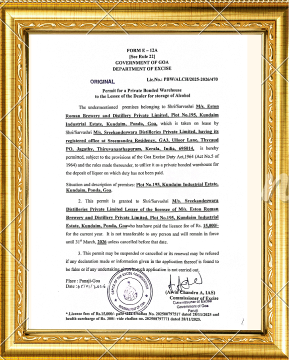 Certificate Image